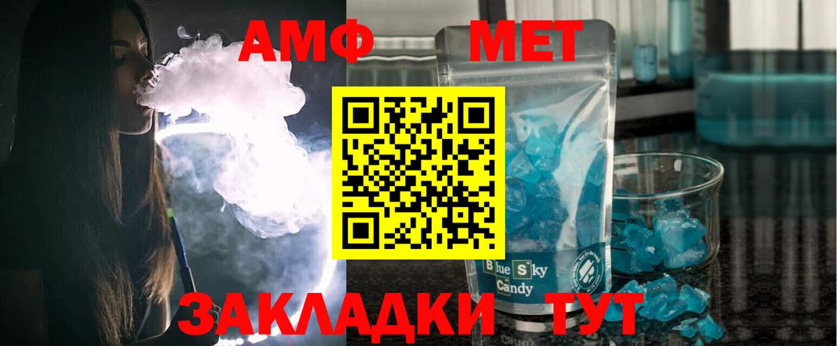 Семёнов  АМФ VHQ  Вход с VPN 