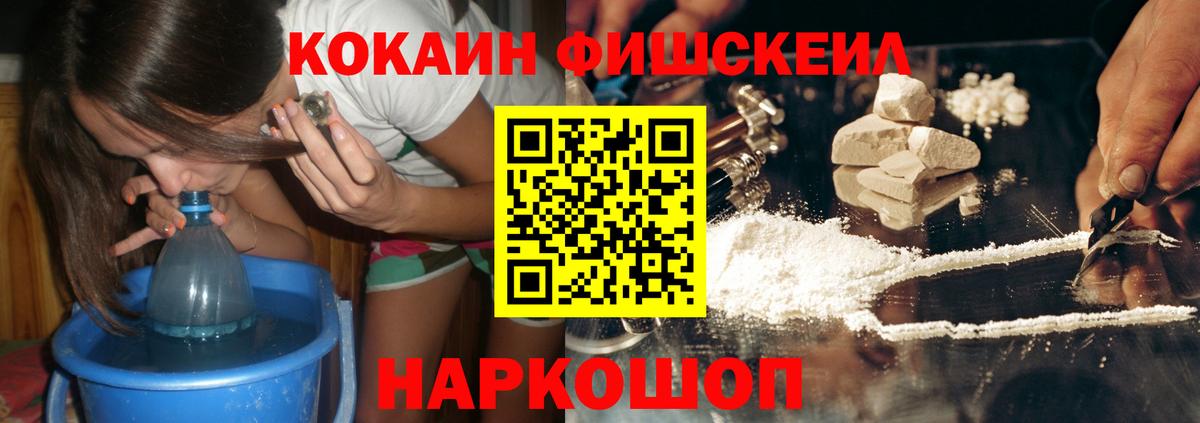 Семёнов  COCAIN Columbia  Кокаин 97%  Вход с VPN 
