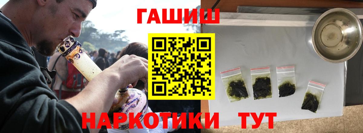 ГАШ гарик Семёнов