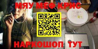 MDMA Обь