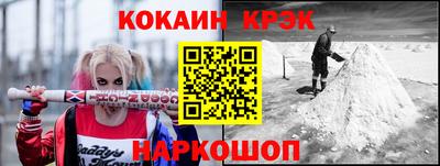 гидра Обнинск