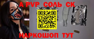 гидра Обнинск