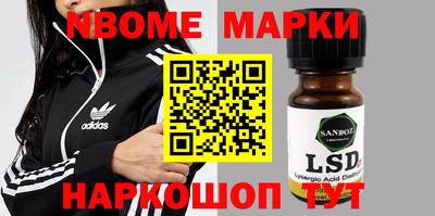 гидра Обнинск