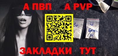 гидра Обнинск