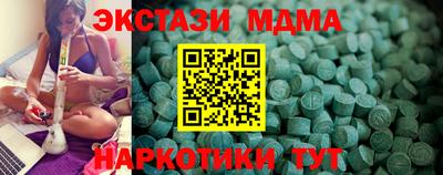 гидра Обнинск