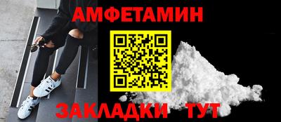 гидра Обнинск