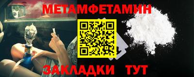 гидра Обнинск