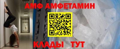 гидра Обнинск