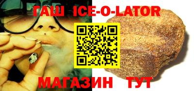 гидра Обнинск