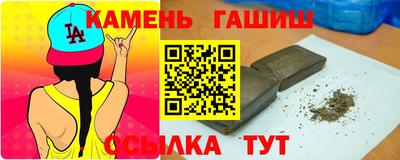 гидра Обнинск