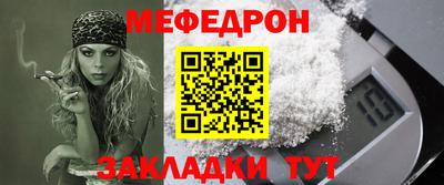 дживик Нягань