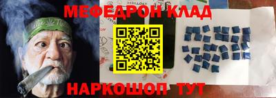 гидра Обнинск