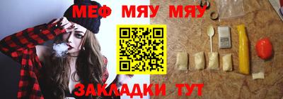 гидра Обнинск