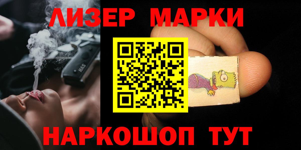 Семёнов  Лсд 25 экстази кислота  Вход с VPN  LSD-25 экстази ecstasy 