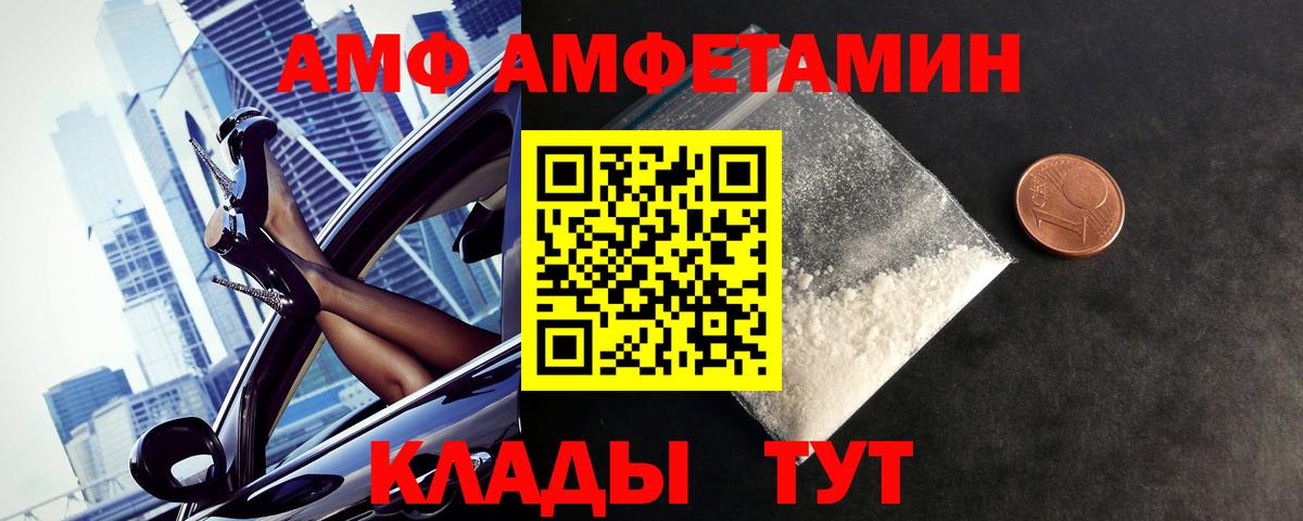 Метамфетамин Methamphetamine Семёнов