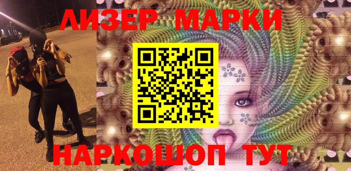 A-PVP Семёнов