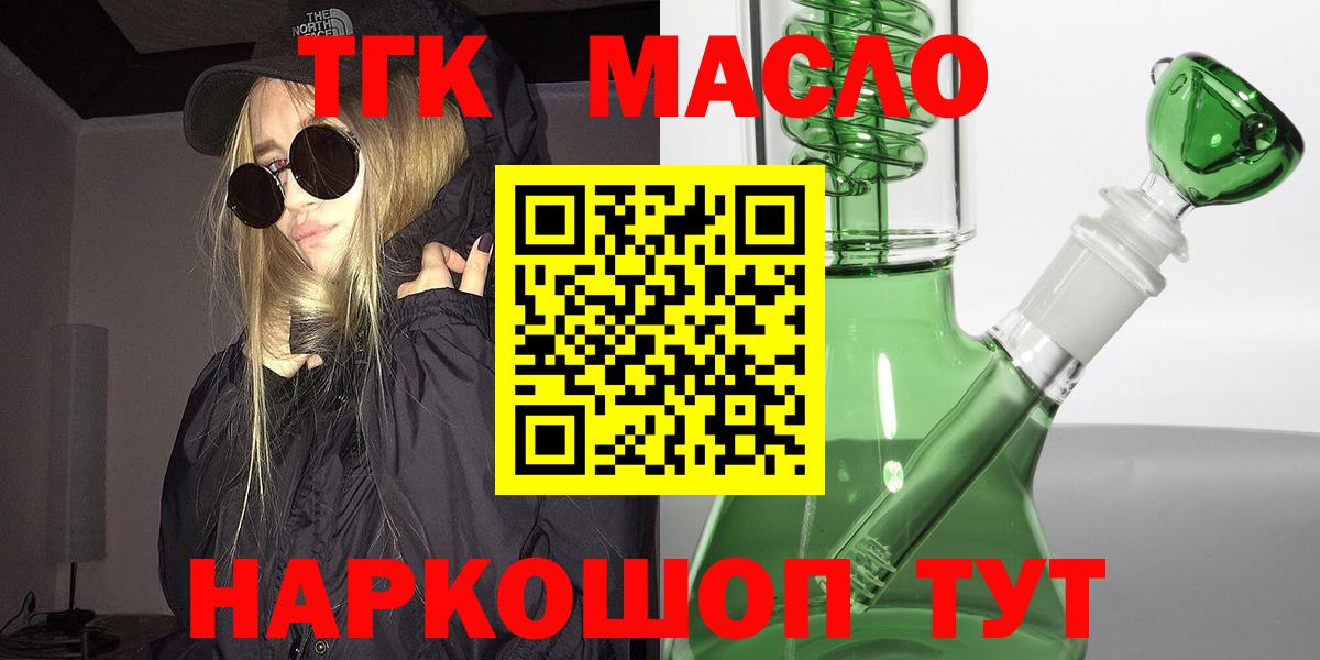 Дистиллят ТГК Wax Семёнов