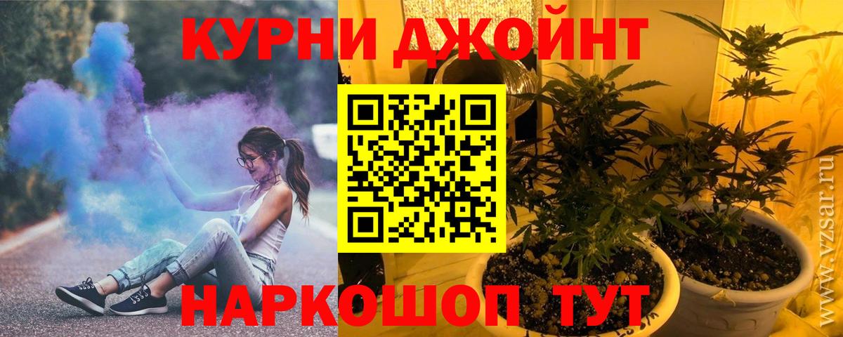 Марихуана LSD WEED  Вход с VPN  Семёнов  Шишки марихуана Amnesia 