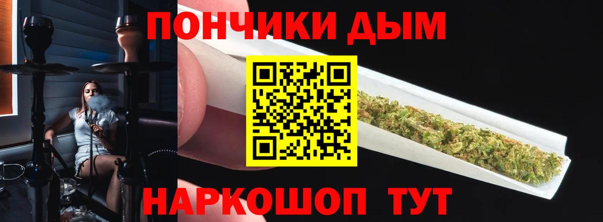 Марихуана план Семёнов
